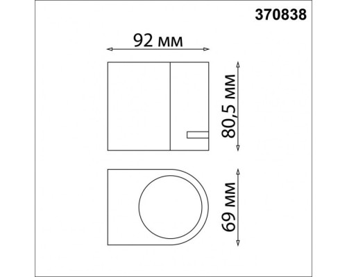 Светильник Landscape 370838 Novotech