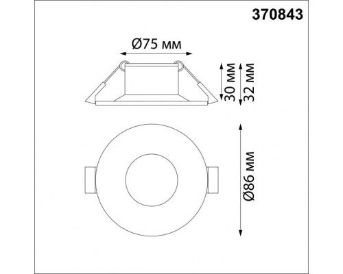 Точечный светильник Metis 370843 Novotech