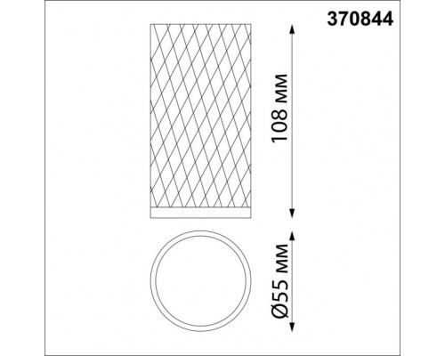 Точечный светильник Brill 370844 Novotech