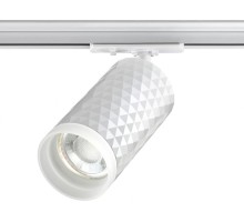 Трековый светильник Brill 370848 Novotech