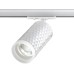 Трековый светильник Brill 370848 Novotech