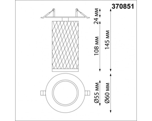 Спот Brill 370851 Novotech