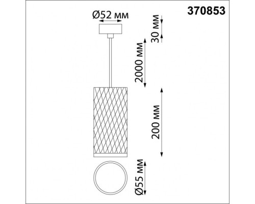 Подвесной светильник Brill 370853 Novotech