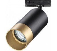 Трековый светильник Slim 370863 Novotech