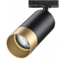 Трековый светильник Slim 370863 Novotech