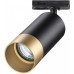 Трековый светильник Slim 370863 Novotech