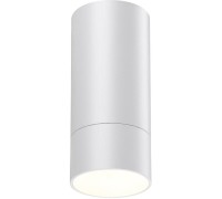Точечный светильник Slim 370864 Novotech