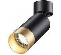 Спот Slim 370871 Novotech