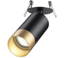 Спот Slim 370875 Novotech