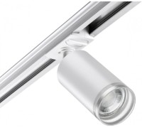 Трековый светильник Ular 370876 Novotech