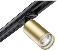 Трековый светильник Ular 370878 Novotech