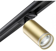 Трековый светильник Ular 370878 Novotech