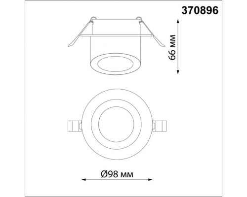 Точечный светильник Lirio 370896 Novotech
