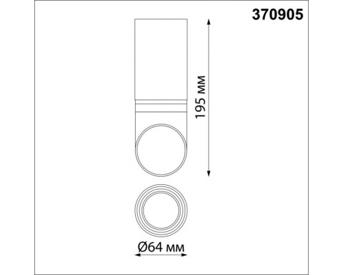 Точечный светильник Delta 370905 Novotech