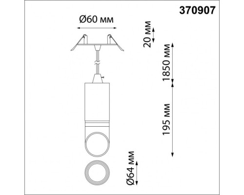 Точечный светильник Delta 370907 Novotech
