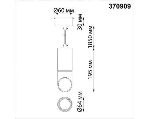 Подвесной светильник Delta 370909 Novotech