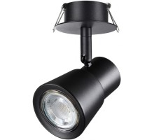 Спот Molo 370930 Novotech