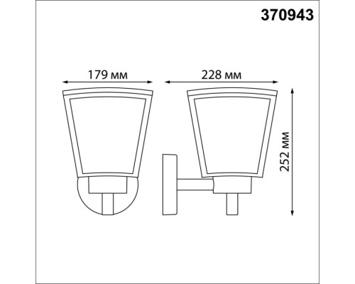 Настенный фонарь уличный Street 370943 Novotech