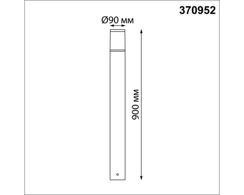 Наземный светильник Street 370952 Novotech