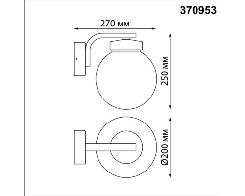 Настенный светильник уличный Street 370953 Novotech