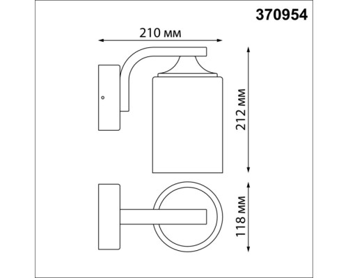 Настенный светильник уличный Street 370954 Novotech