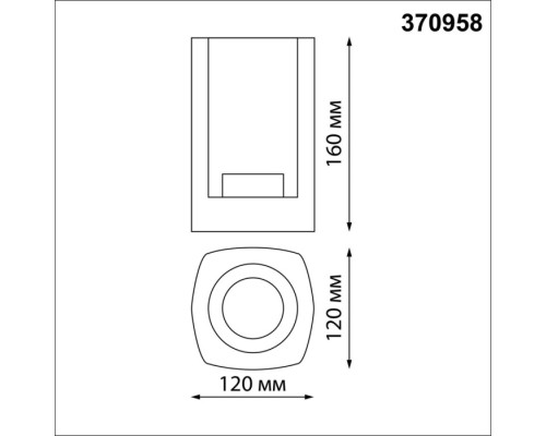 Настенный светильник уличный Visio 370958 Novotech