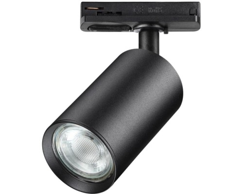 Трековый светильник Pipe 370963 Novotech
