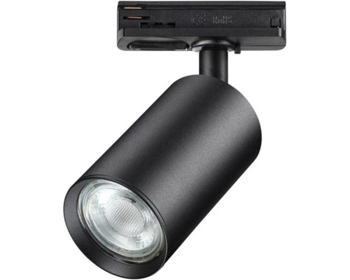 Трековый светильник Pipe 370965 Novotech