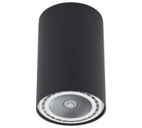 Точечный светильник Bit 9485 Nowodvorski