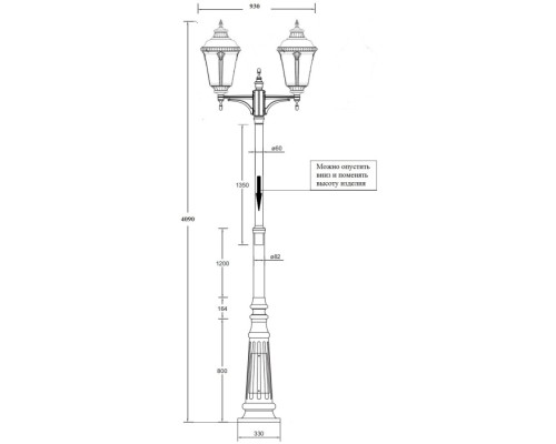Наземный фонарь MUNICH 2М 79760MA/A2 Bl Oasis Light