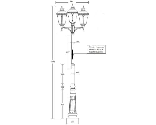 Наземный фонарь MUNICH 2М 79760MB/A2 Bl Oasis Light