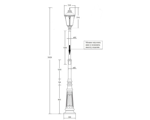 Наземный фонарь MUNICH 2М 79760M/A2 Bl Oasis Light