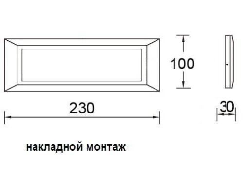 Настенный светильник уличный Встраиваемые светильники c LED W1916A R Oasis Light