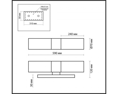 Настенный светильник Tingi 2660/2W Odeon Light