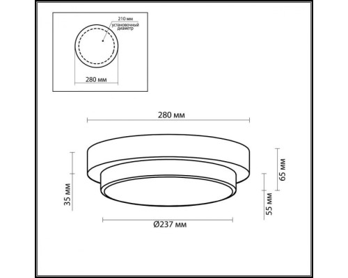 Настенно-потолочный светильник Holger 2746/2C Odeon Light