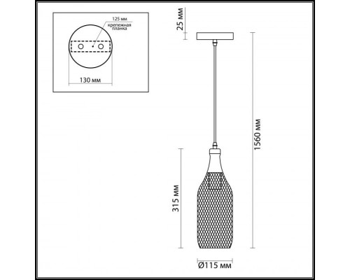 Подвесной светильник Bottle 3353/1 Odeon Light