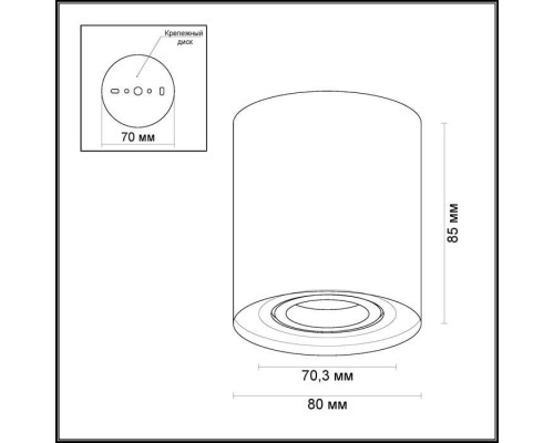 Точечный светильник Tuborino 3567/1C Odeon Light