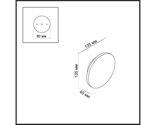 Настенно-потолочный светильник Eclissi 3634/6WL Odeon Light