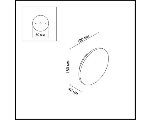 Настенно-потолочный светильник Eclissi 3634/9WL Odeon Light
