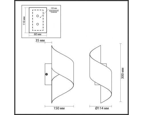 Настенный светильник Boccolo 3800/5WL Odeon Light
