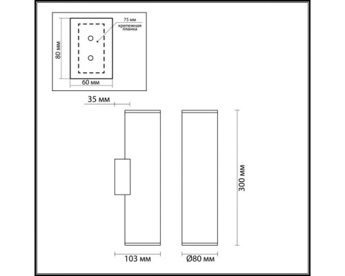 Бра Dario 3833/2WB Odeon Light