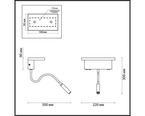 Настенный светильник Woody 3868/8WL Odeon Light