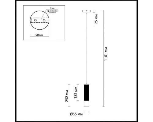 Подвесной светильник Corse 3876/1L Odeon Light