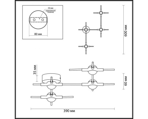 Настенный светильник Costella 3906/14WL Odeon Light