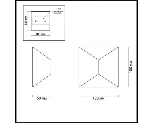 Светильник Tibro 3909/10WL Odeon Light