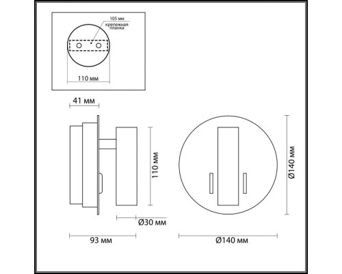 Спот Beam 3912/9WL Odeon Light