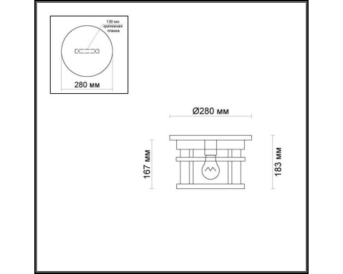 Потолочный светильник уличный Virta 4044/1C Odeon Light