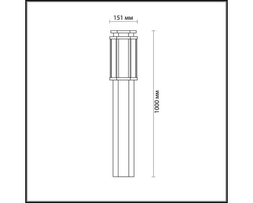 Наземный светильник Gino 4048/1F Odeon Light