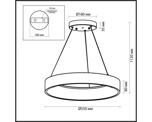 Подвесной светильник Sole 4066/50L Odeon Light