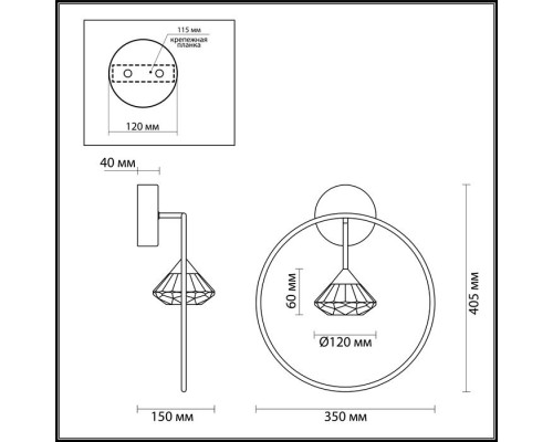 Бра Arco 4100/1W Odeon Light